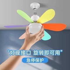 家庭用新 E27 風力ネジ LED ファンレストランサイレントオールインワン寝室シンプルなリモコンシーリングファン卸売