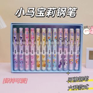 New 6096M Pony Polly Erasable Pen Cartoon High Color Value Positive Position Character Practice Thermal Erasable Ink Sac