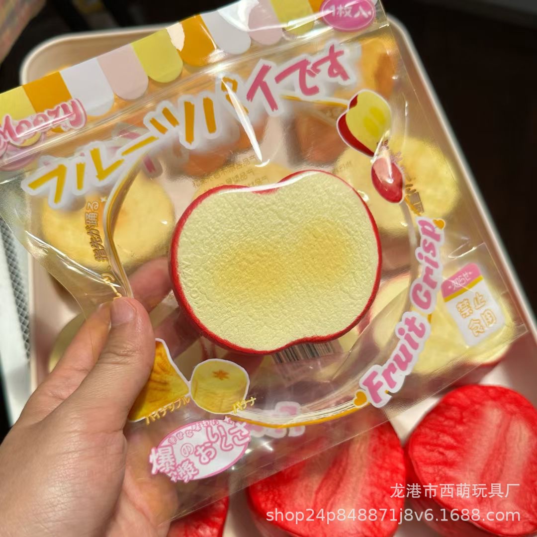 Muji fruta crujiente plátano rebote lento juguete pan descompresión pellizco pellizco música de ventilación juega squishy súper suave