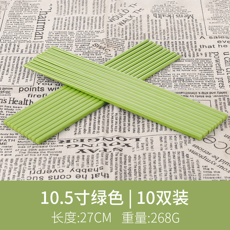 27cm 새로운 녹색 (10 쌍)