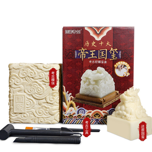 Pino Archaeological Excavation Toy Forbidden City Cultural and Creative Children's Handmade DIY National Seal Seal Excavation Archaeological Blind Box