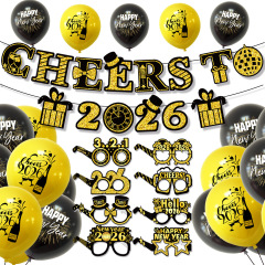 2026新年主题派对装饰HappyNewYear字母拉旗跨年气球套装