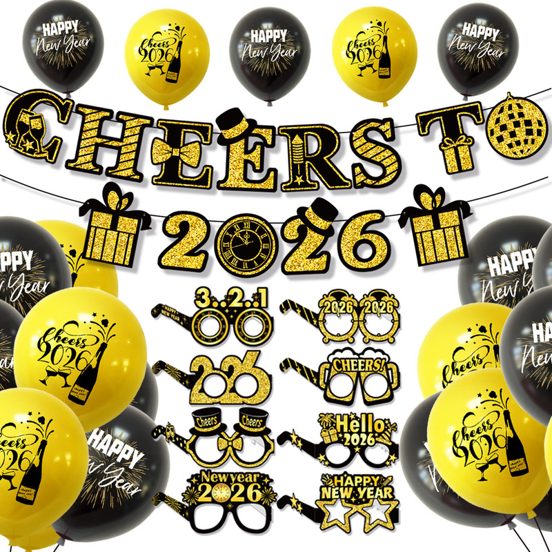 2026新年主题派对装饰HappyNewYear字母拉旗跨年气球套装|undefined