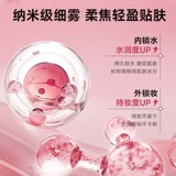 格蒙 Фиксатор макияжа, увлажняющая база под макияж для сухой кожи для лица, полупрозрачная растушевка