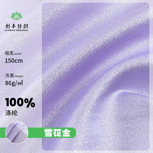 ѩ���� ��z���y�zɫ��ͦ���鼆���W�⾄�B��ȹ�r�b�Y��������