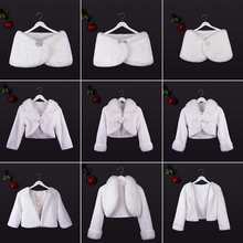 2024新款冬季新娘披肩结婚时尚保暖长袖外套婚纱礼服白色斗篷披风