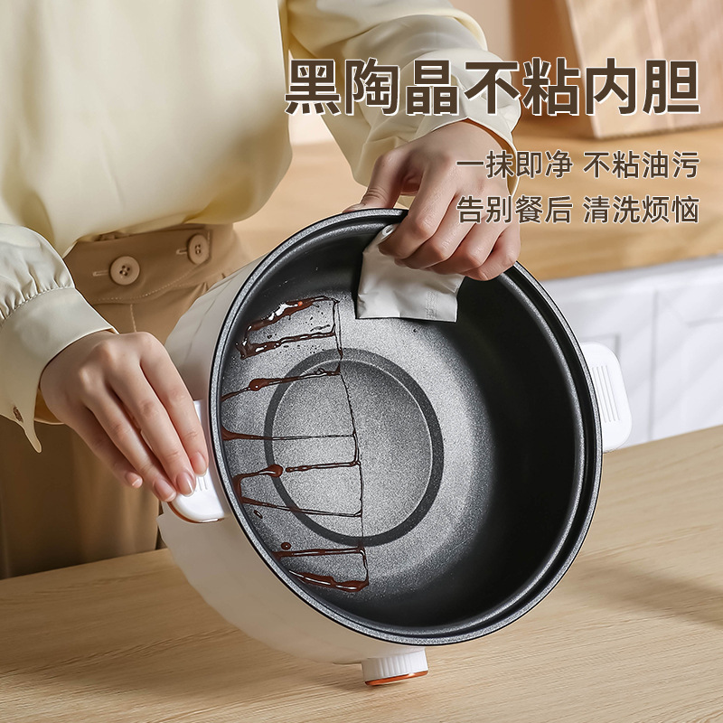 電気調理器、多機能電気調理器、家庭用炒め物・煮物オールインワン鍋、寮用小型電気鍋、電気鍋、家電百貨店|undefined