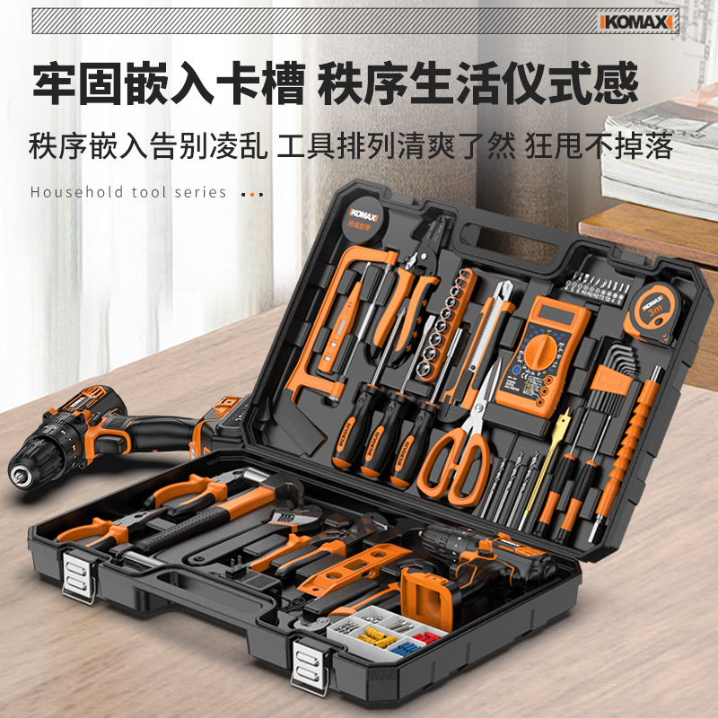 Juego de herramientas Caja de herramientas para el hogar Reparación de hardware multifuncional