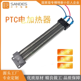 PTC陶瓷电加热器发热元件取暖器空调烘干房用专业定制