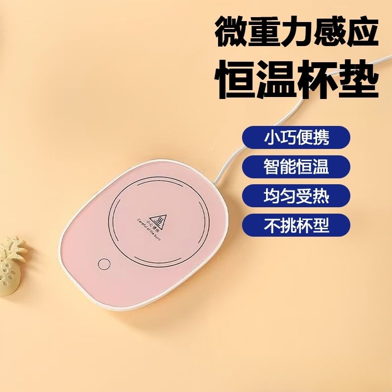Portable Smart Coaster