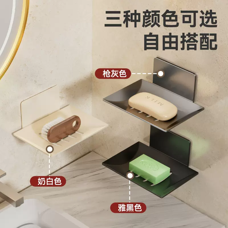 加厚沥水粘贴式肥皂盒挂壁粘胶壁挂式香皂盒免打孔挂墙肥皂碟架子