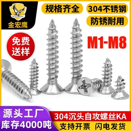 螺钉;螺栓;螺母