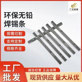 绝缘导线;铜及铜合金材;锡及锡合金材