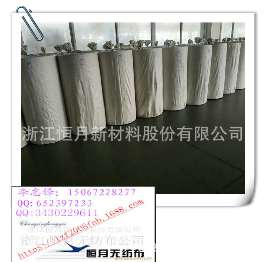 浙江恒月卤料包吸油无纺布包装吸水无纺布恒月无纺布ES材料