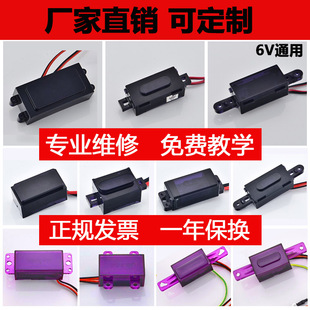 Infrared Sensor Urinal and Stool Sensor Computer Version Urinal Urinal Sensor Accessories Battery Box 6V