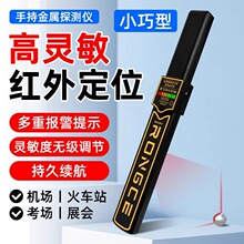 ���z̽�y�����F܇վ�WУ���z�x���t�⼤�ⶨλ�ֳ�ʽ����̽�y�x