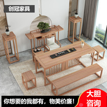 新中式禅意阳台茶桌椅组合家用功夫茶道泡茶桌实木茶桌茶台套装
