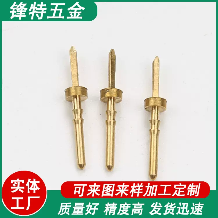 走心机精密加工黄铜小播针细针 cnc加工零件机加工 车削件加工件