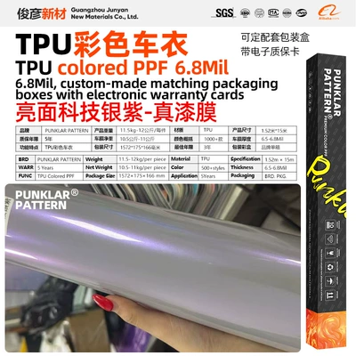 Body Color Change Self-Healing | Car paint protective film - tpuglossy-technology-silver-purple-152m-15m-roll