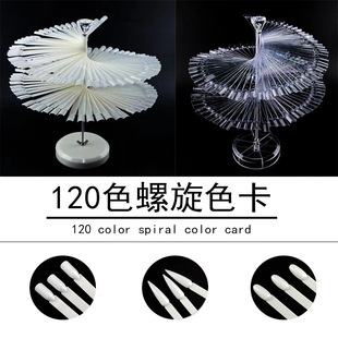 ����120ɫ�� ���Dɫ�� �ɲ�ж120Ƭɫ��չʾ�� ������x ����ɫ��