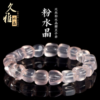 久雅水晶 天然粉水晶随型糖豆手串  甜美粉色水晶随形石手链 批发
