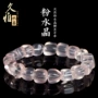 久雅天然甜美粉色手链