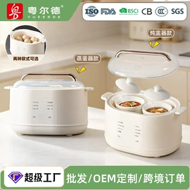 电火锅;养生壶;电热杯