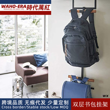 双层书包收纳架玄关门后学生背包挂架衣帽双肩包日式分层置物架