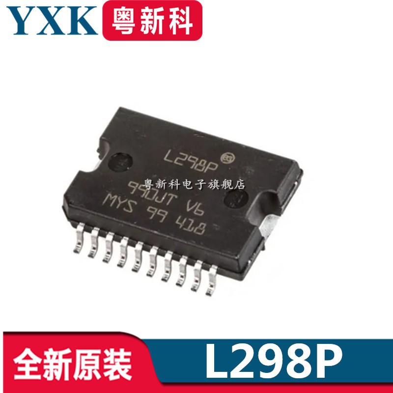 L298P HSOP20脚 全新电桥驱动器芯片 贴片IC 直拍