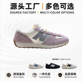 NB471复古运动鞋男女款轻便透气平底休闲鞋跨境直供潮流百搭情侣