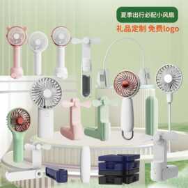 新品爆款手持风扇便携式USB充电宝二合一低音户外小静音设计清凉