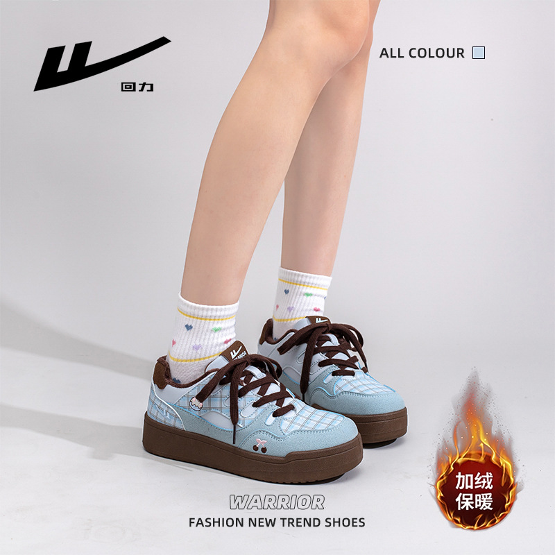 Zapatos de suela alta y gruesa, pastel de cereza de mujer, zapatos casuales lindos, calentamiento de invierno, zapatos de algodón de moda universal