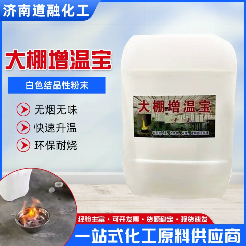 Производители оптовых теплиц для повышения температуры