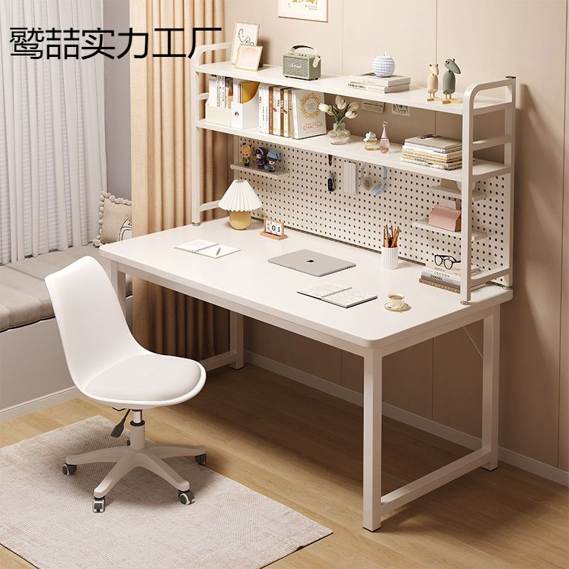 Perforated Board Desk Bookshelf Integrated Table Internet Celebrity Computer Table Home Study Table Bedroom Girls Ins Simple Table