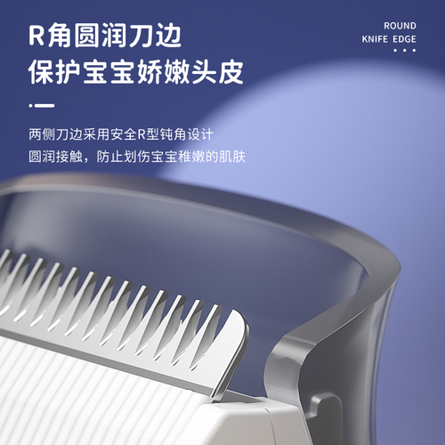 Ezjian Baby Automatic Quiet Hair Trimmer, Newborn and Children's Head Shaving Device, Professional Waterproof Electric Hair Cutter