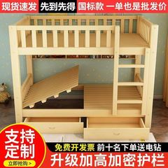 全木造の上下にツインベッドを敷いています。