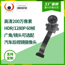 ����250�f����HDR 1280P 60fps܇Ҏ��OX03C10�o���{� �z���^ģ�M