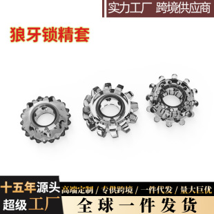 Highly Transparent Tpe Tire Locking Sperm Ring Delay Ring Foreskin Compound Set Resistance Men's Anti-Ejaculation Fun Adult Products