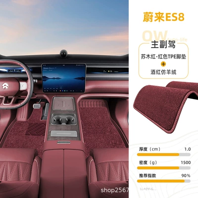 Modelə uyğun ayaqaltı | mats, TPE car mats - nio-es8-su-mu-hongdriver-and-passenger-side-double-layer-red-tpe-floor-mat-burgundy-imitation-cashmere