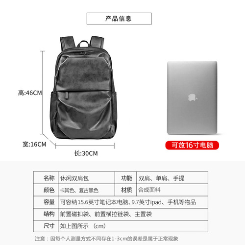  New Casual Versatile Backpack Men's Waterproof Large Capacity Fashion Travel Backpack Student Computer School Bag