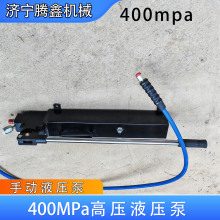 pñyʽԇͱ400Mpaԇͱó߉ քҺ