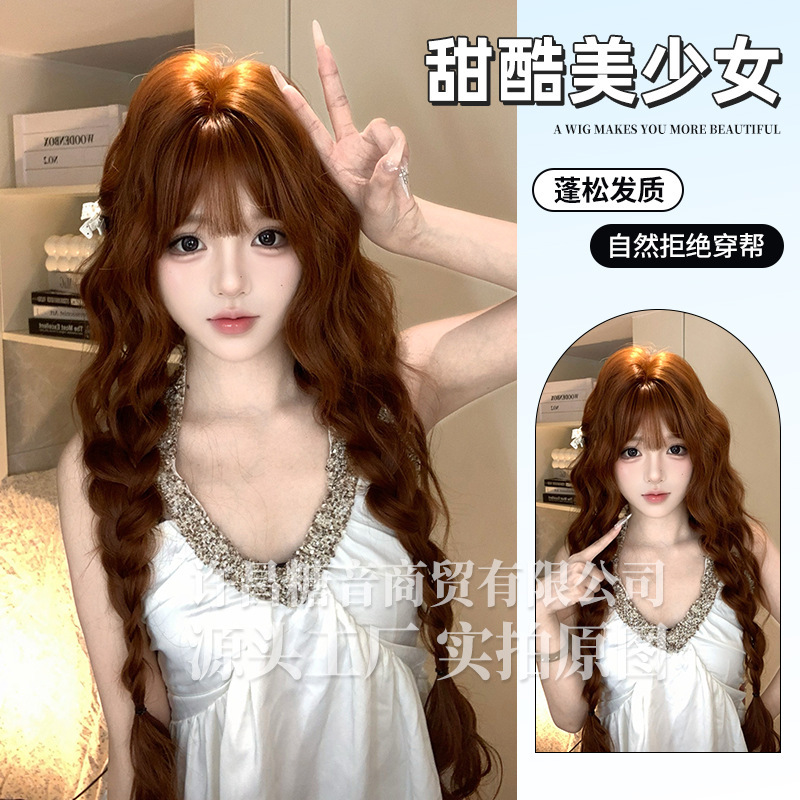 Sugar Sweet Wig Sweet Girl Lolota Cute Braided Long Curly Wig