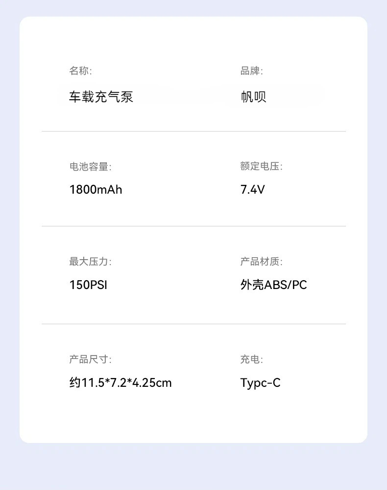 2026 New Model Car Air Pump, Small Car Tire Electric Air Pump, Portable Smart Digital Display Air Pump