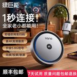 绿巨能无线投屏器2025新款手机电脑连电视同屏hdmi连显示器投影仪