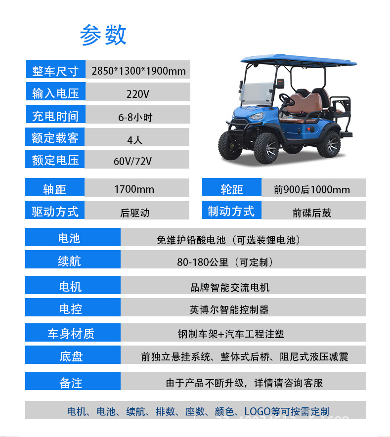 Electric Golf Cart Golf Course Scenic Resort Hotel Shuttle Bus 2-4-6 Seats Sightseeing Tour Bus Viewing Room