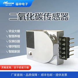 气体传感器;其他环境检测;其他气体分析