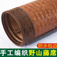 ��ȻҰɽ����ϯ�־���ϯ�Ӻ���Ұ������ϯ0.8m1.8���p�˴�����