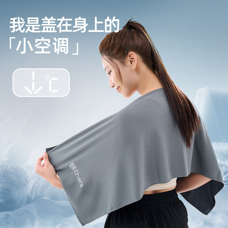スポーツタオル 冷感速乾 ランニング バスケットボール ジム 吸汗汗タオル 手首ポータブル 冷却タオル A015B|undefined