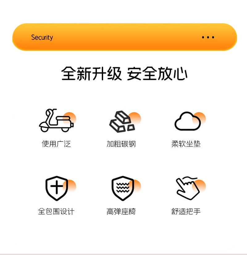 Ready-Made Electric Vehicle Child Seat Front Foldableable Battery Car Baby Seat Motorcycle Child Baby Stool