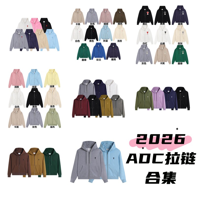 2026 cross-border foreign trade ADC heart-print hooded cardigan sweatshirt zipper sweatshirt collection for couples 2026 cross-border foreign trade ADC heart-print hooded cardigan sweatshirt zipper sweatshirt collection for couples